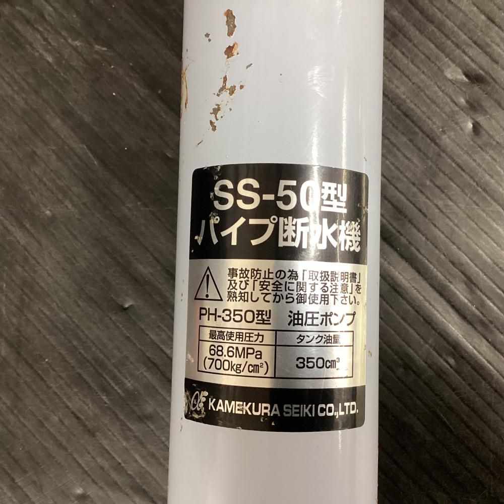 亀倉精機