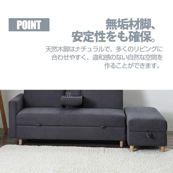 3人掛け おしゃれ