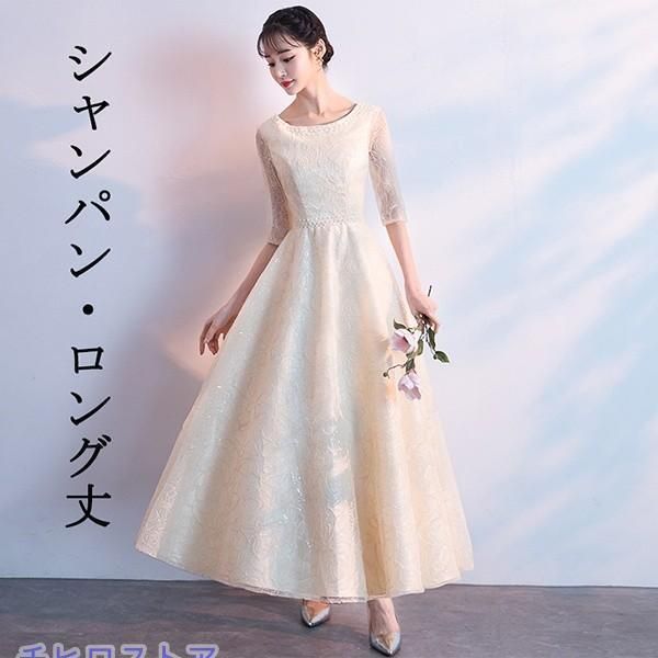 ミモレ丈 ロング丈