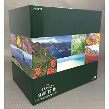 DVD NHKさわやか自然百景12枚組 Amazon.co.jp: さわやか自然百景 第1集 DVD-BOX 全12本【NHK