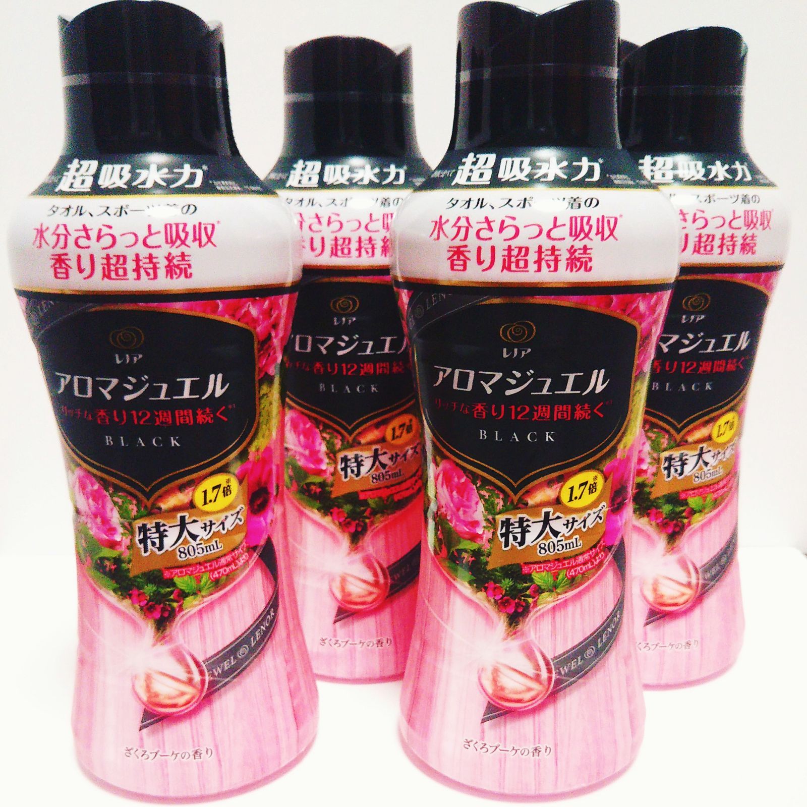 トイレ消臭ビーズ クリアラベンダー 300g 344229 bath&body works 洗濯