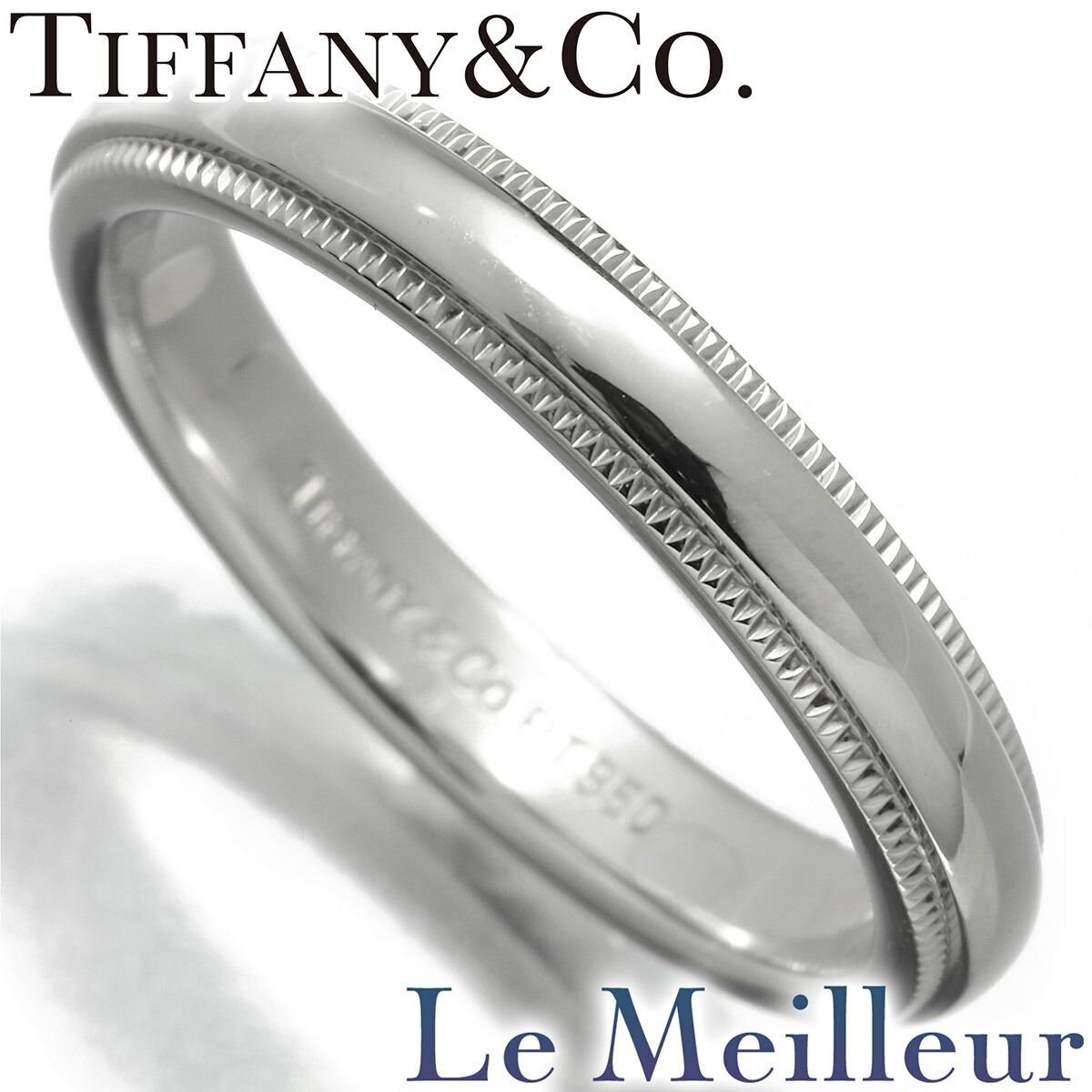 ティファニー トゥギャザー ミルグレイン バンドリング 指輪 PT950 9号  