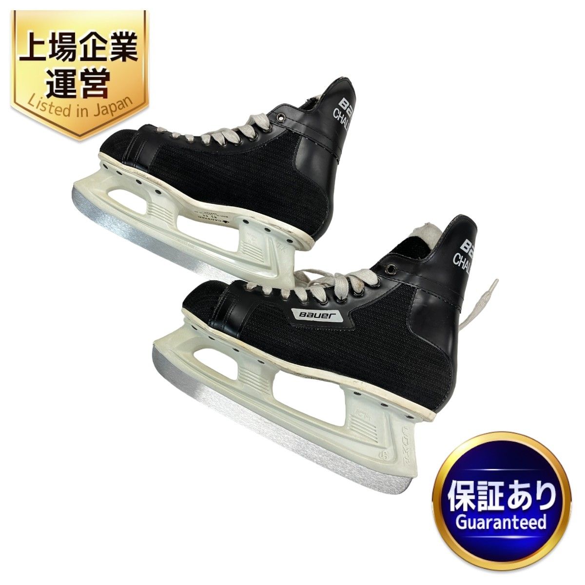 BAUER CHALENGER アイスホッケー スケート シューズ バウアー サイズ6 1/2 EE エッジカバー付き 中古 良好 W9046615  - メルカリ