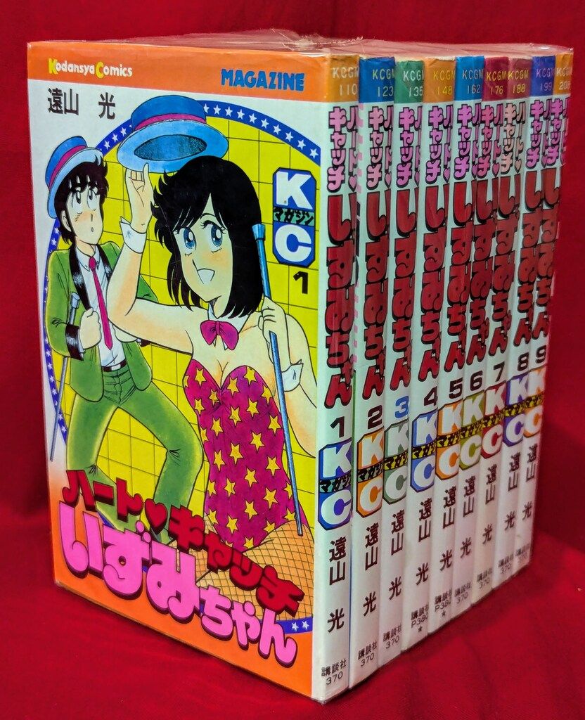 講談社 月刊マガジンKC 遠山光 !!)☆ハートキャッチいずみちゃん