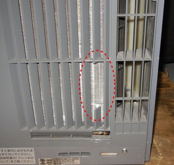 地域限定 送料無料】本体のみ 取付枠・リモコンなし 2017年製