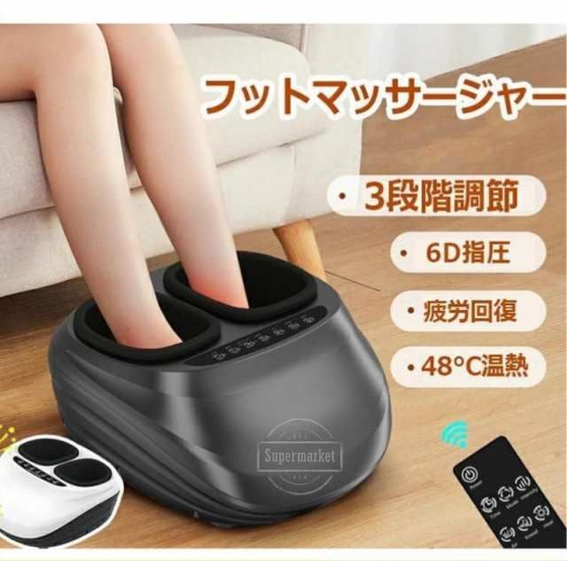 フットエアマッサージャー 足裏マッサージ器