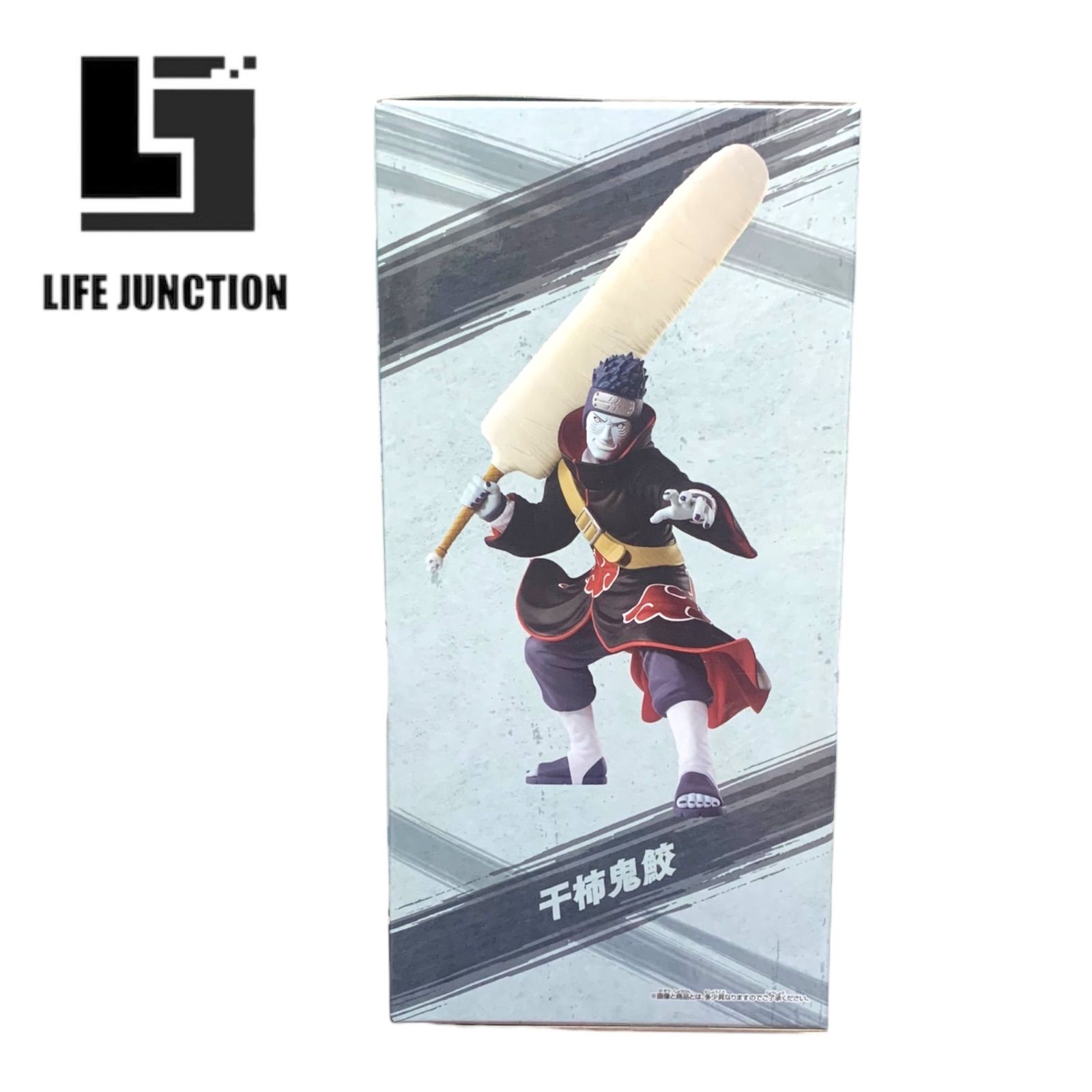 NARUTO 疾風伝 VIBRATION STARS 干柿 鬼鮫 - メルカリ