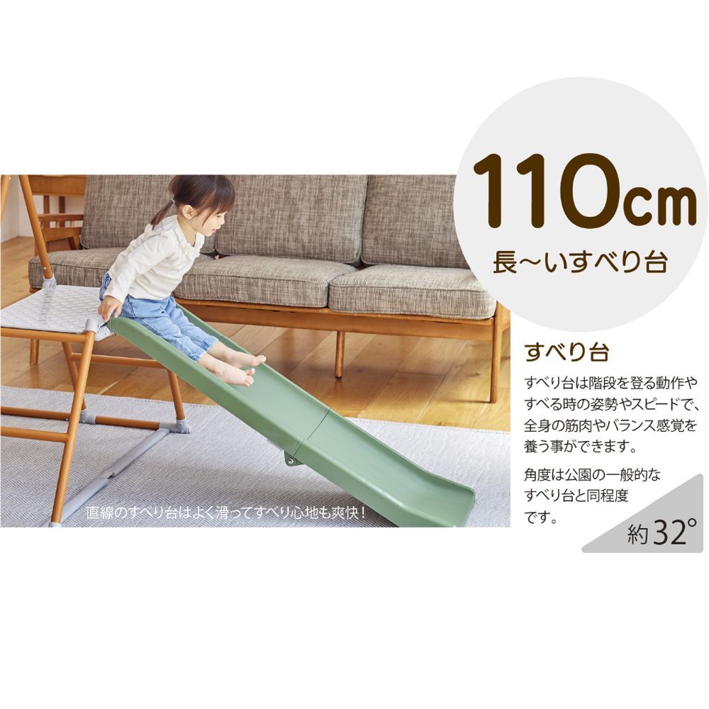 おりたたみロングスロープキッズパークF ブラウン ジャングル