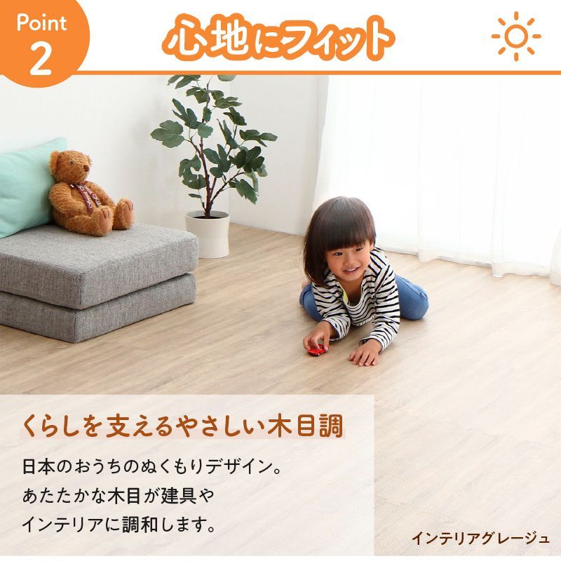 6畳用