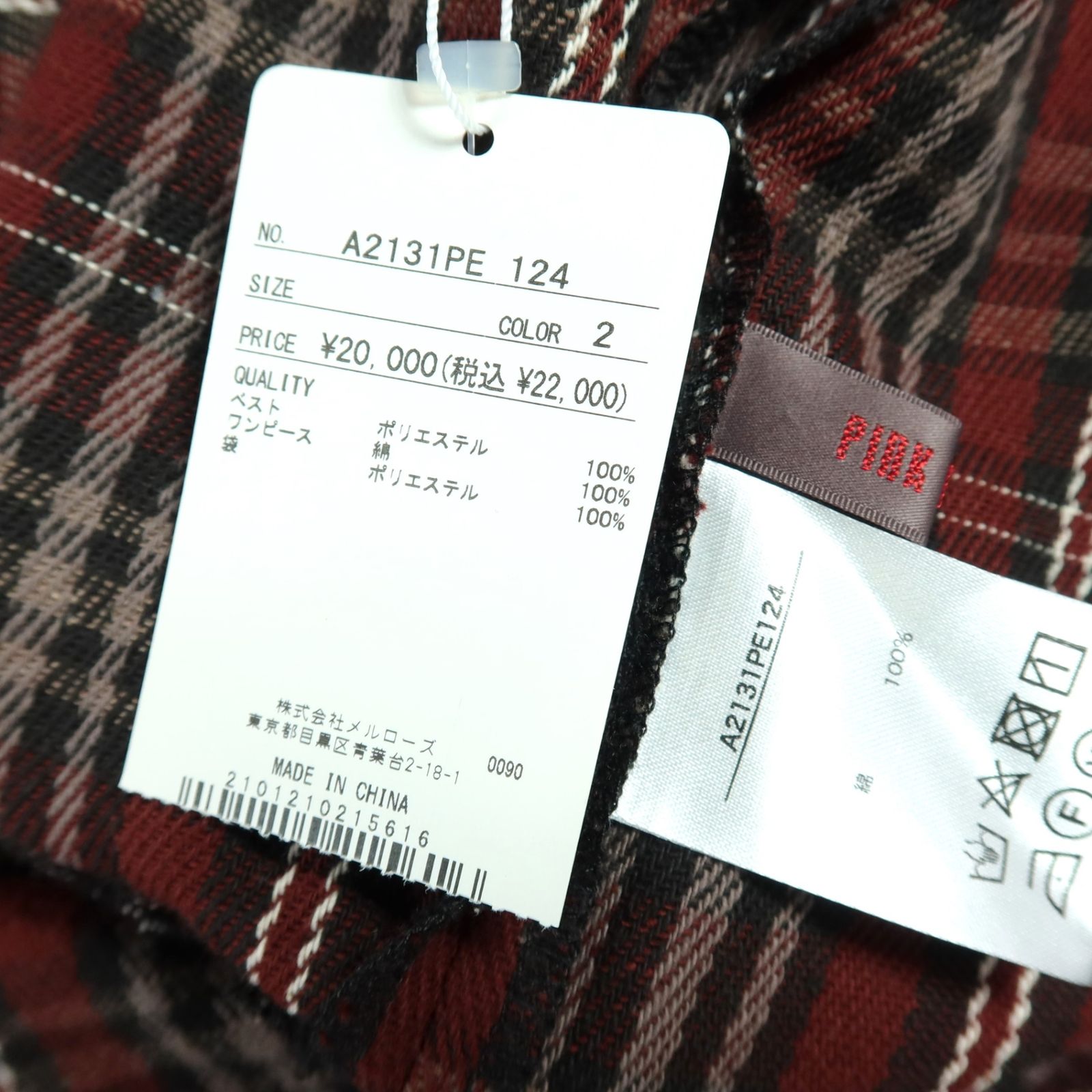 ピンクハウス チェック柄 フリル レース 切り替え ネル素材 ワンピース