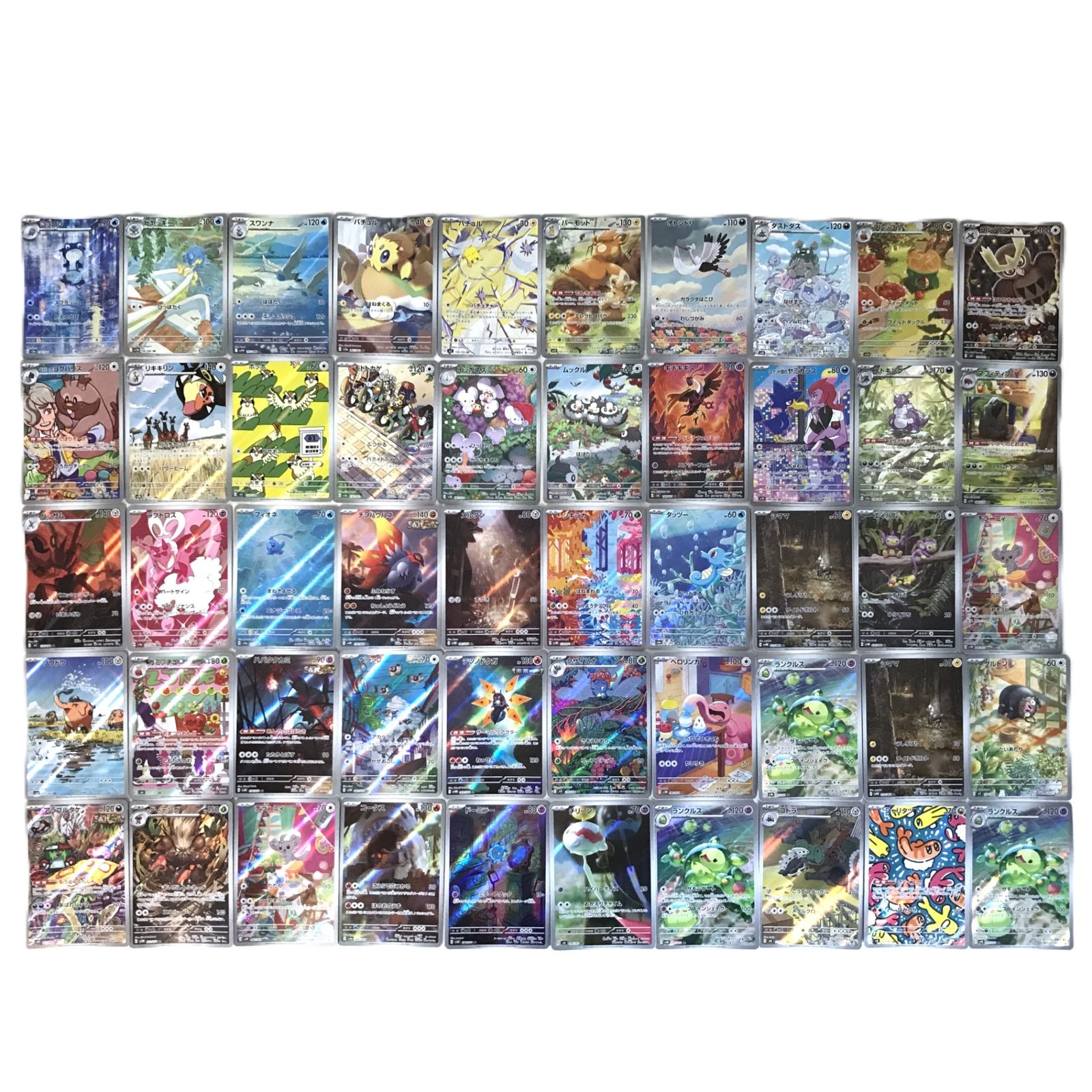 ポケモンカードゲーム AR アートレア 50枚セット ③ - メルカリ