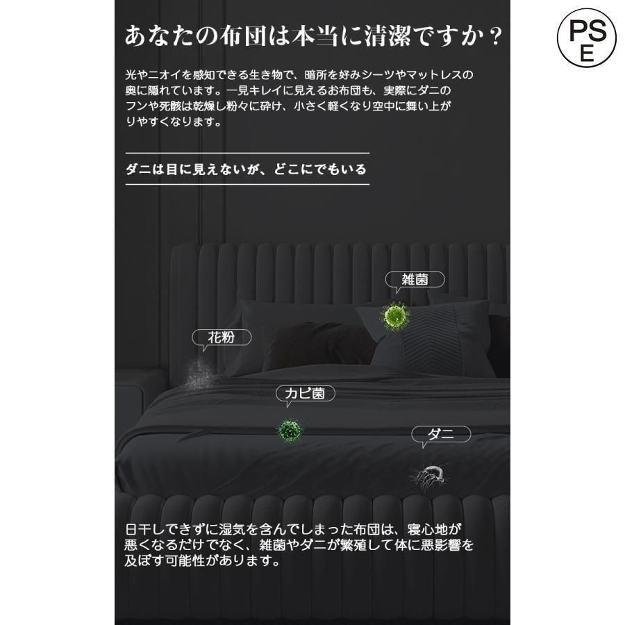 布団クリーナー ダニ uv除菌 コードレス 布団たたき 掃除機