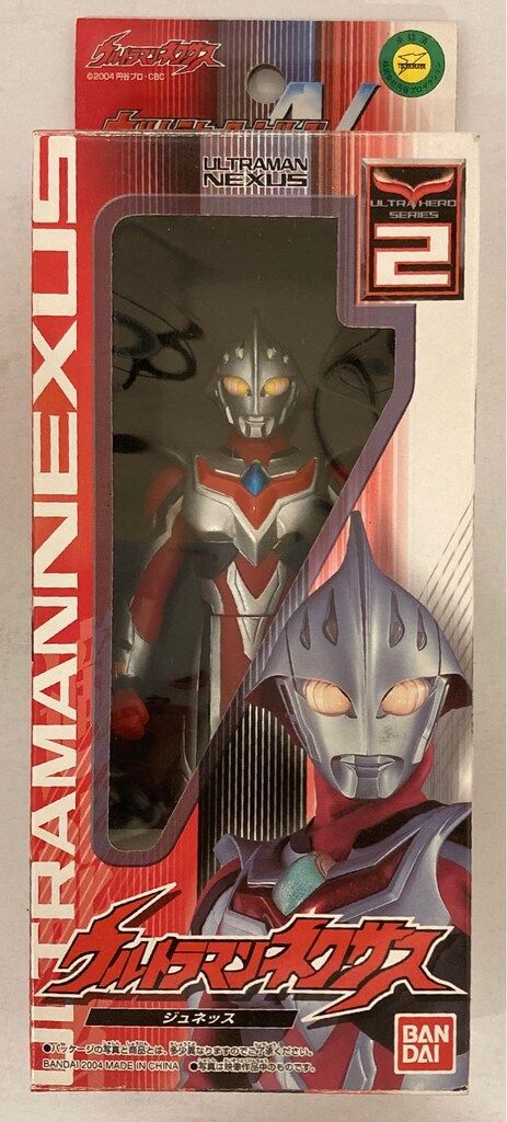 「ウルトラマンネクサス」ノベルティグッズ２点セット（非売品・新品・２００４年） ウルトラマンネクサス」ノベルティグッズ2点セット（非売品