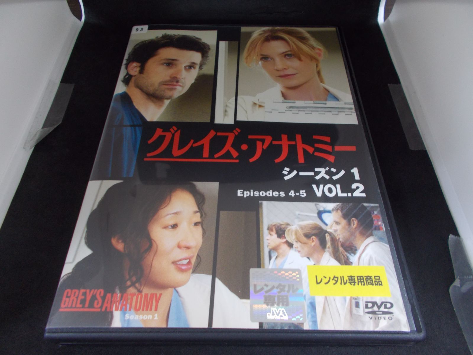 グレイズ・アナトミー シーズン1 vol.2 レンタル専用 中古 DVD ケース