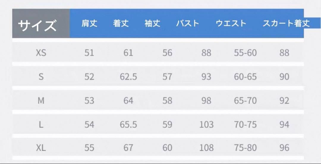 猫猫 コスプレ衣装