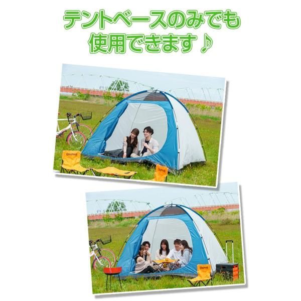 4人用