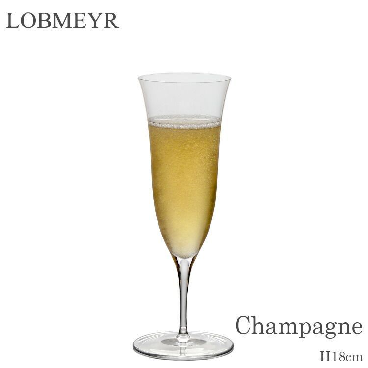ロブマイヤー パトリシアン シャンパンフルート 140ml Lobmeyr Patrician グラス ギフト 結婚祝い プレゼント 贈り物