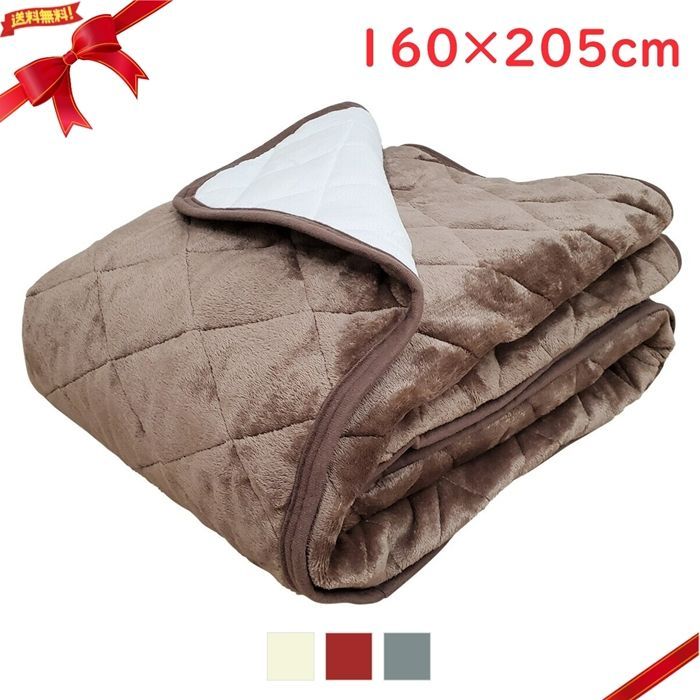 西川 吸湿発熱 置くラク 敷き パッド クイーンサイズ 160×205cm