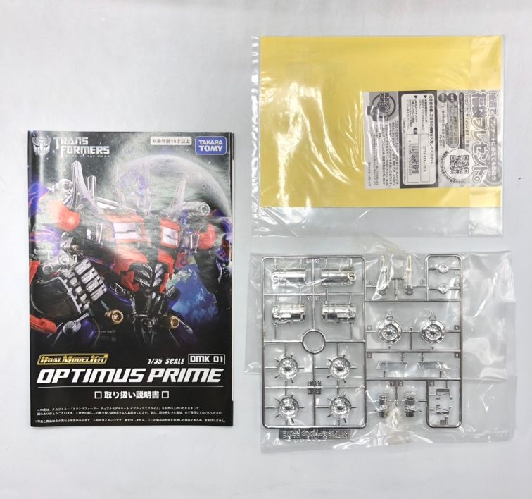 開封品 箱傷み有
