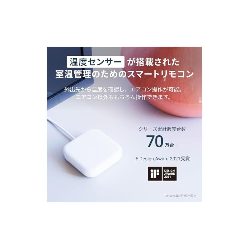 2 ネイチャーリモ