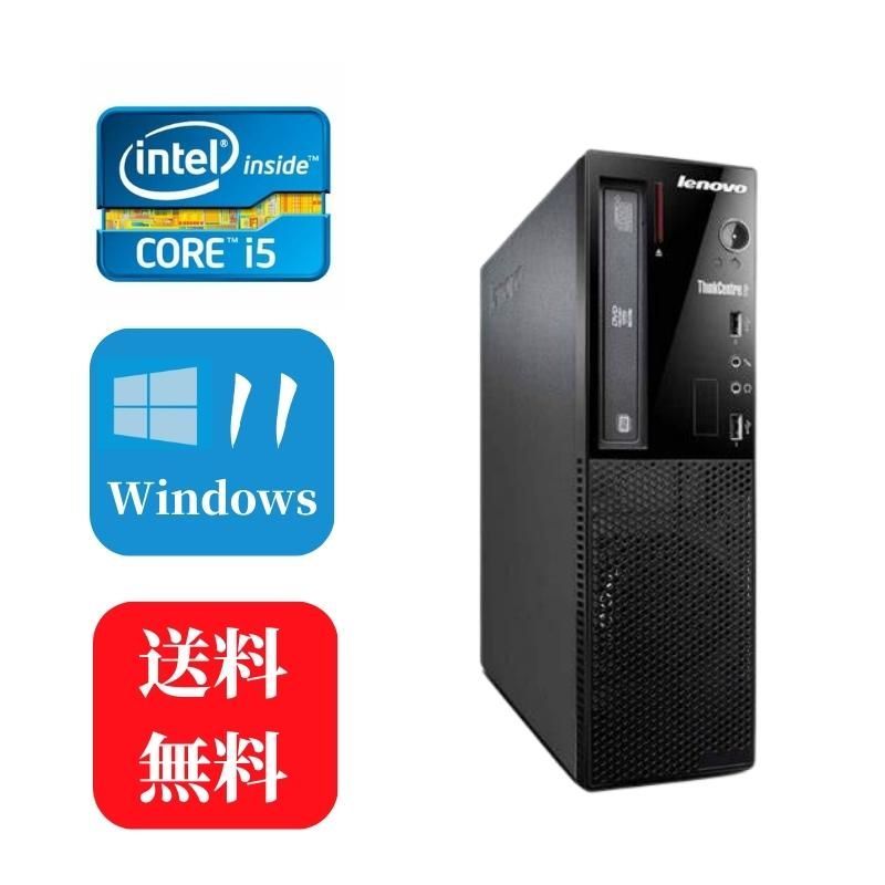 大容量新品SSD換装済み デスクトップPC 中古パソコン 直ぐにご使用可能