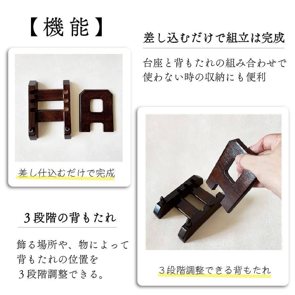 遺影 木製皿立て