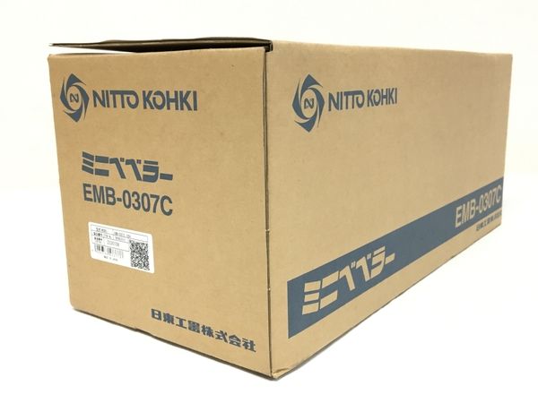 日東工器 EMB-0307C ミニ ベベラー 未使用 F7690775 - ReReストア