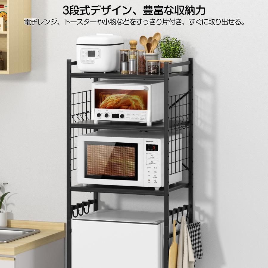 ワイヤーネット収納 レンジ台