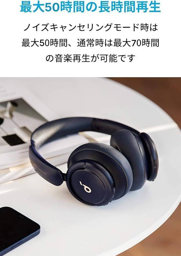 ワイヤレス ヘッドホン