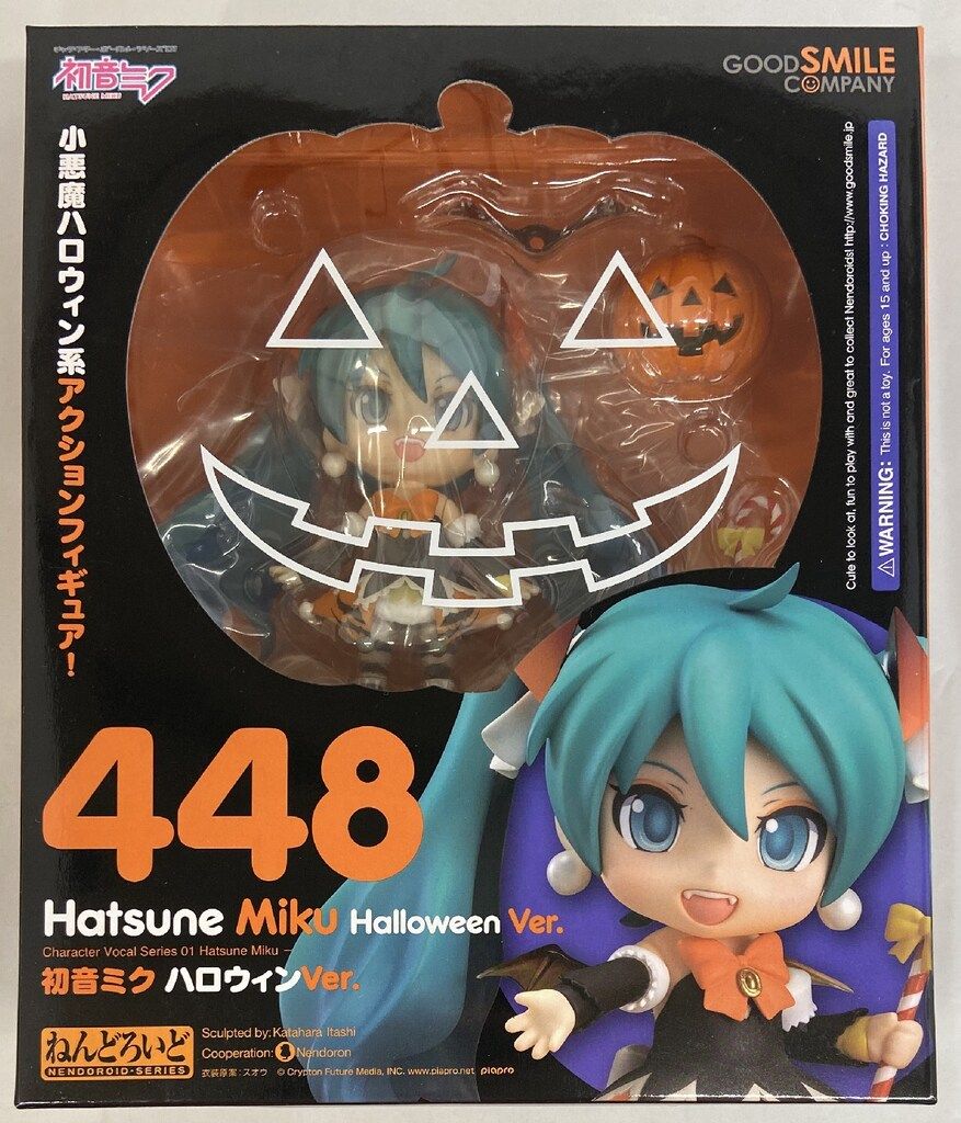 グッドスマイルカンパニー ねんどろいど 初音ミク ハロウィンver