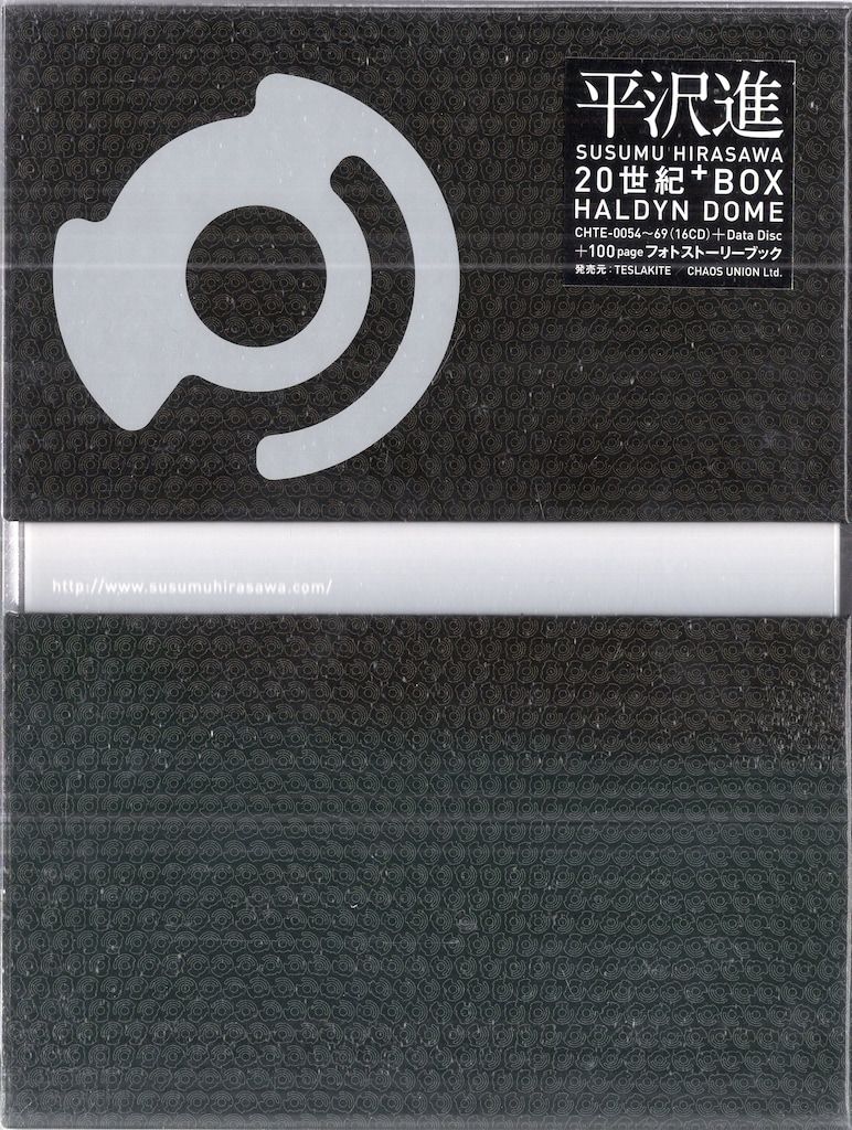 アーティストCD 平沢進 SUSUMU HIRASAWA 20世紀+BOX HALDYN DOME