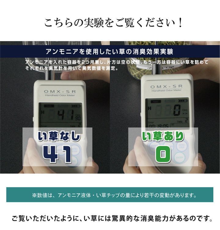 玄関マット カラフルブロック