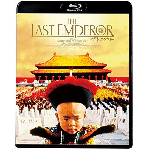BD | 洋画 | ラストエンペラー 特別版 Blu-ray