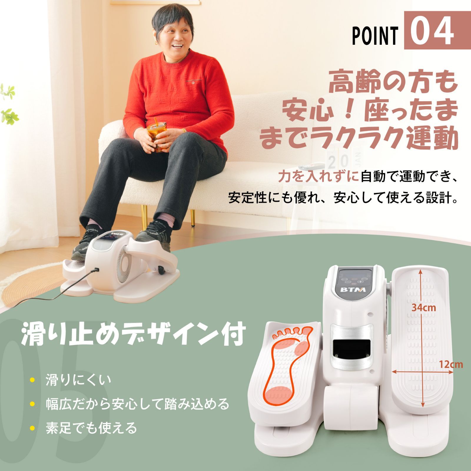 前後方向回転
