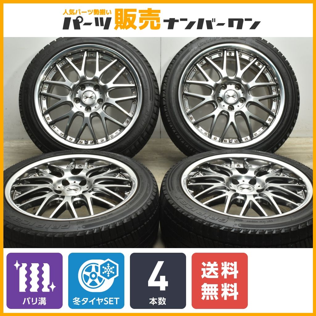 誠実 送料込！22年製バリ山ダンロップVEURO 2本 2250-18 VE304 タイヤ・ホイール