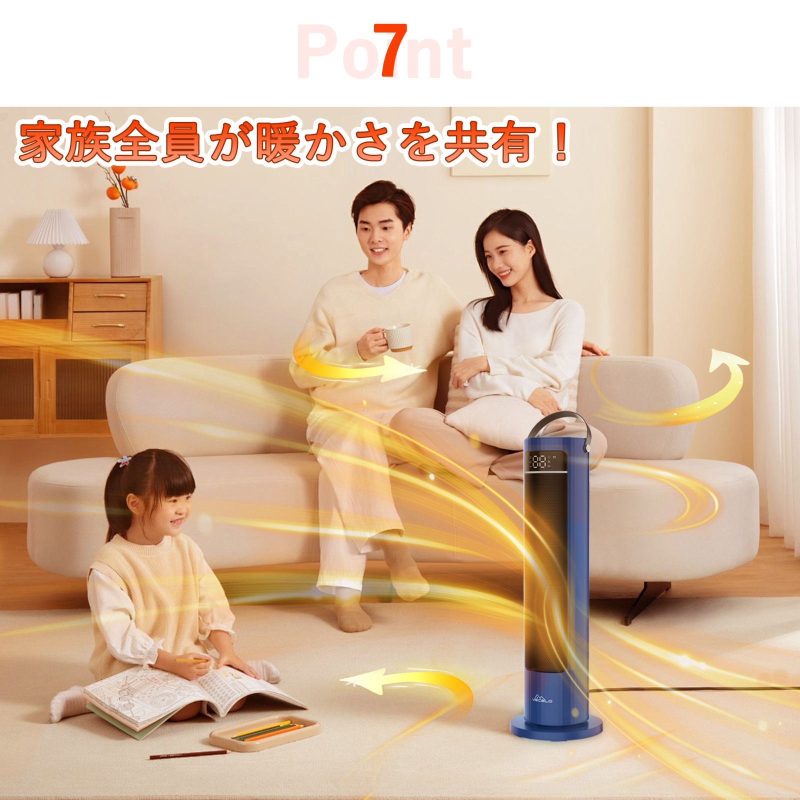 全品15%OFFクーポン！】VECELO 即納 セラミックヒーター リモコン付き 