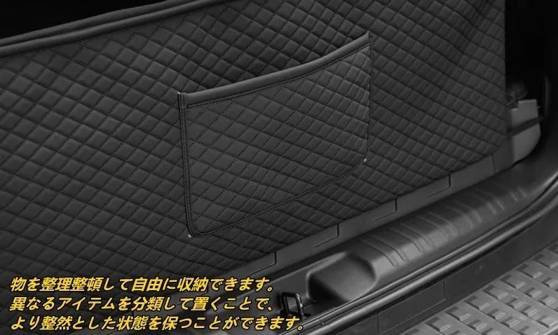 車用トランク収納バッグ トヨタ ランドクルーザー プラド250系用 パーツ 収納バック ラゲッジ カーゴ ネット 車用 リアゲート 車用収納ポケット 車用収納バッグ トランク トランク用 小物収納 車用品 1個 ブラック