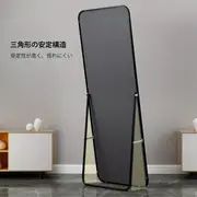 姿見鏡