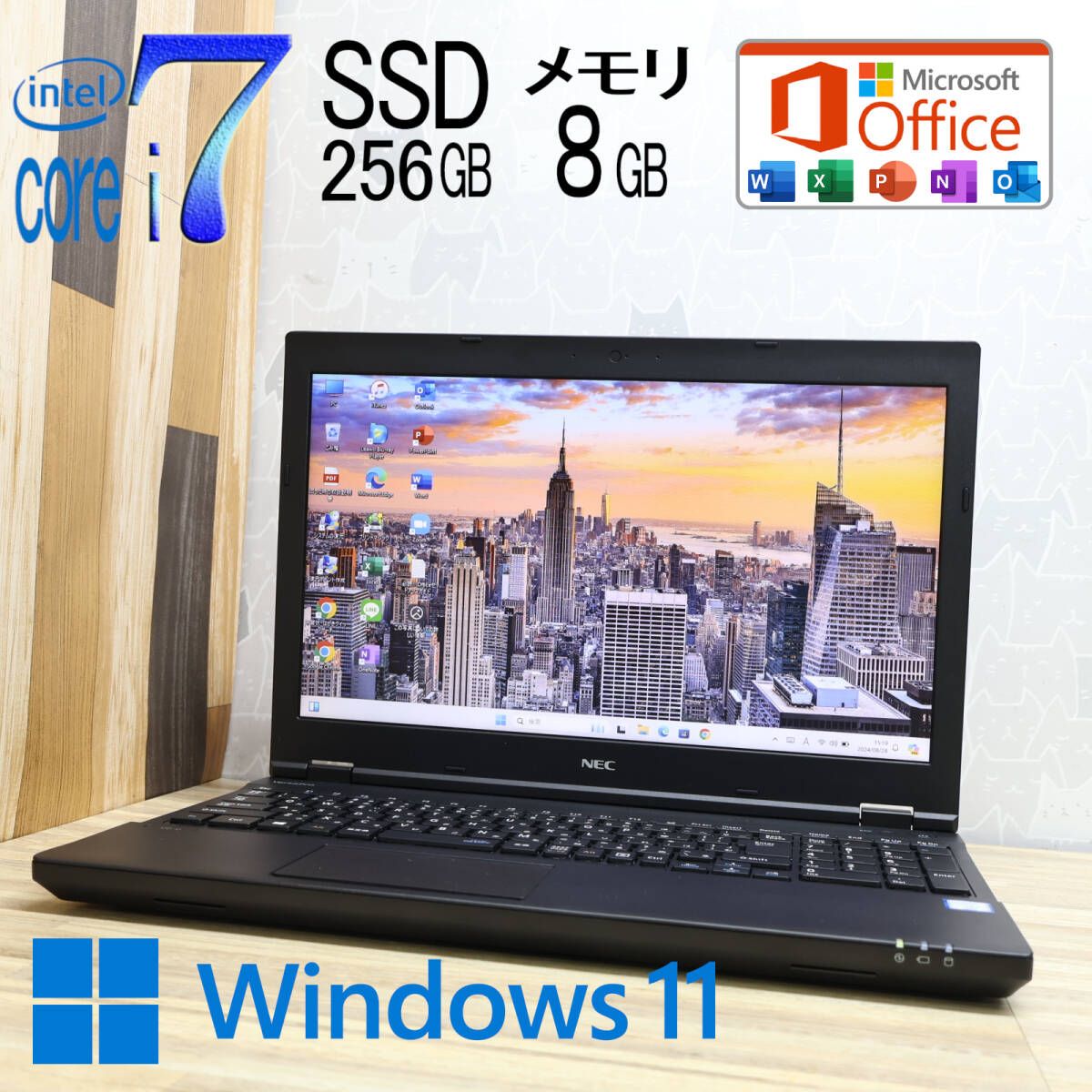 ☆美品 最上級6世代i7！SSD256GB メモリ8GB☆VK26H Core i7-6600U