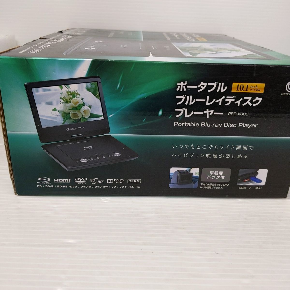 中古品】VERTEX 10.1インチ液晶ポータブルBDプレイヤー PBD-V003〇YR