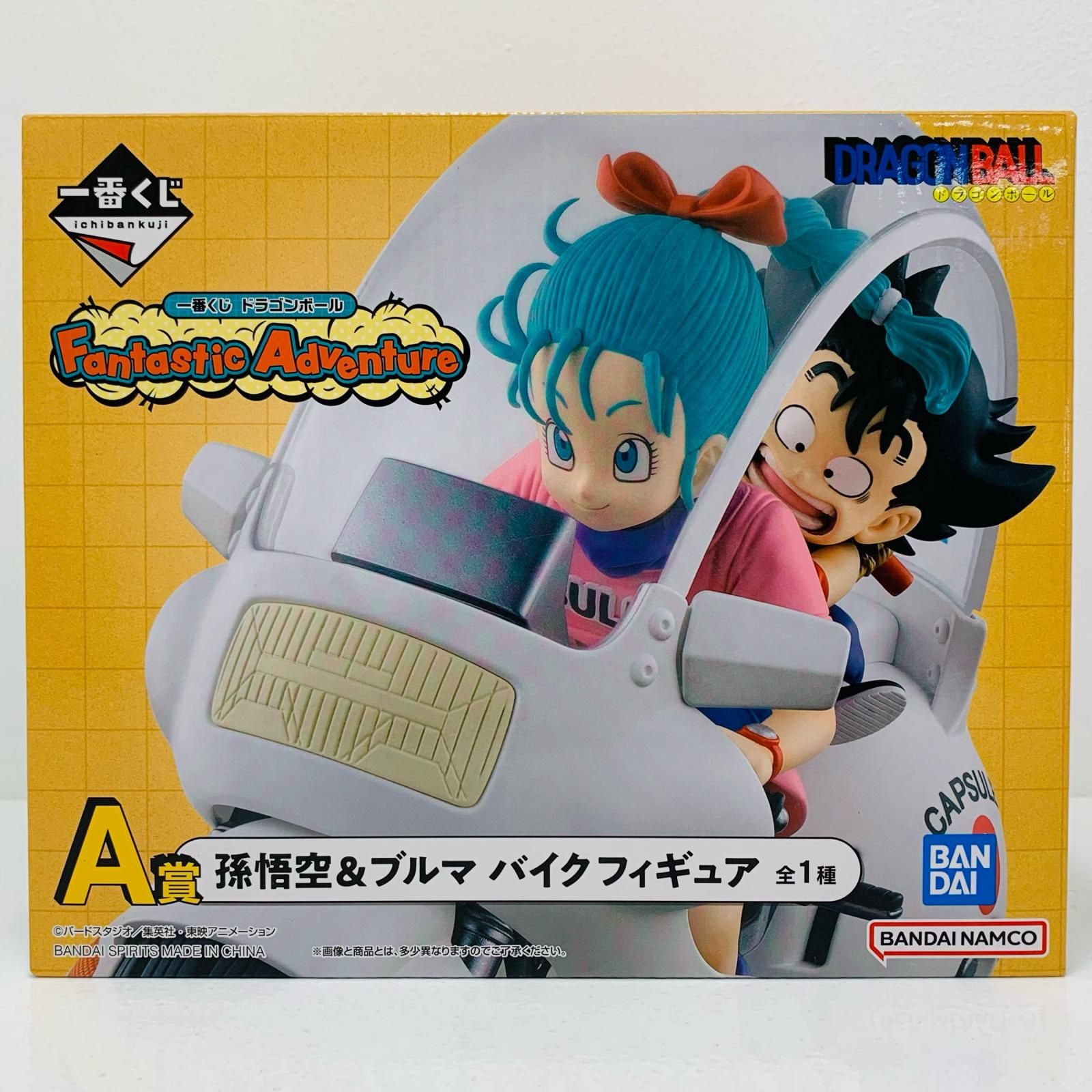 中古 フィギュア ドラゴンボール 孫悟空＆ブルマ バイク 一番くじ 2024 