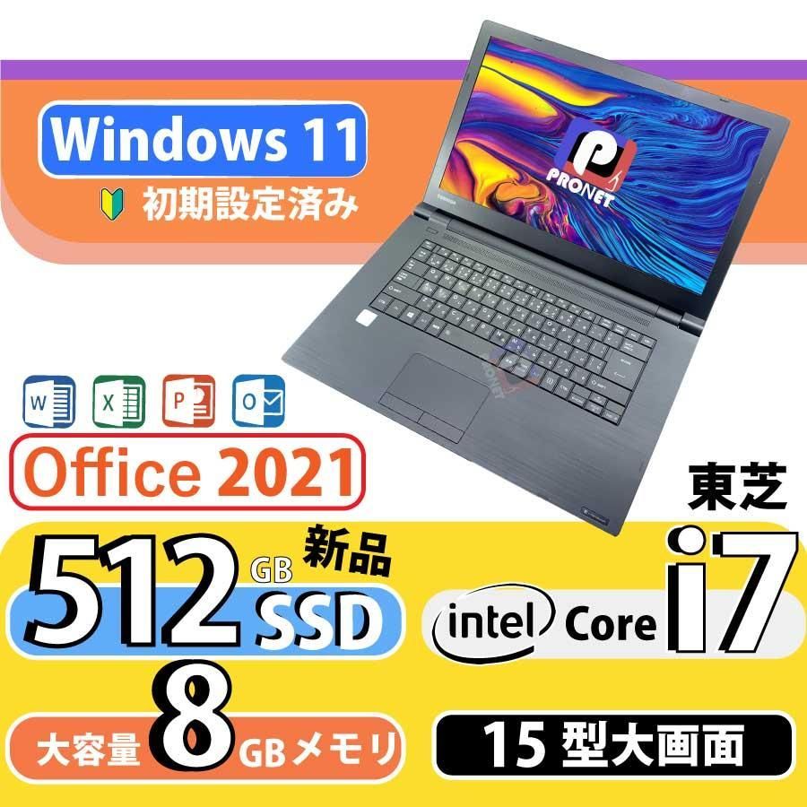 Toshibaノートパソコンcore i7 Windows 11オフィス付き+stage01