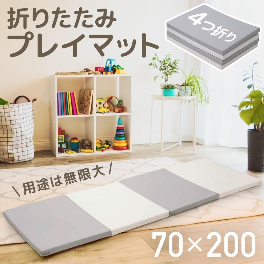 プレイマット ベビー 折りたたみ 厚手 4cm 大型 大判 マット 防水 防音 ベビーマット 赤ちゃん フロアマット 防音 軽量 ベビーマット