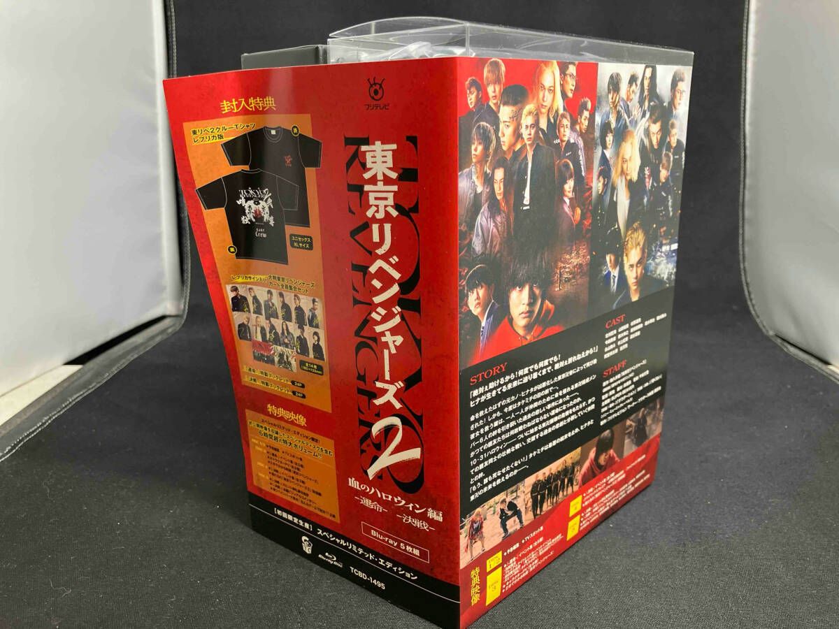 リミテッド エディション