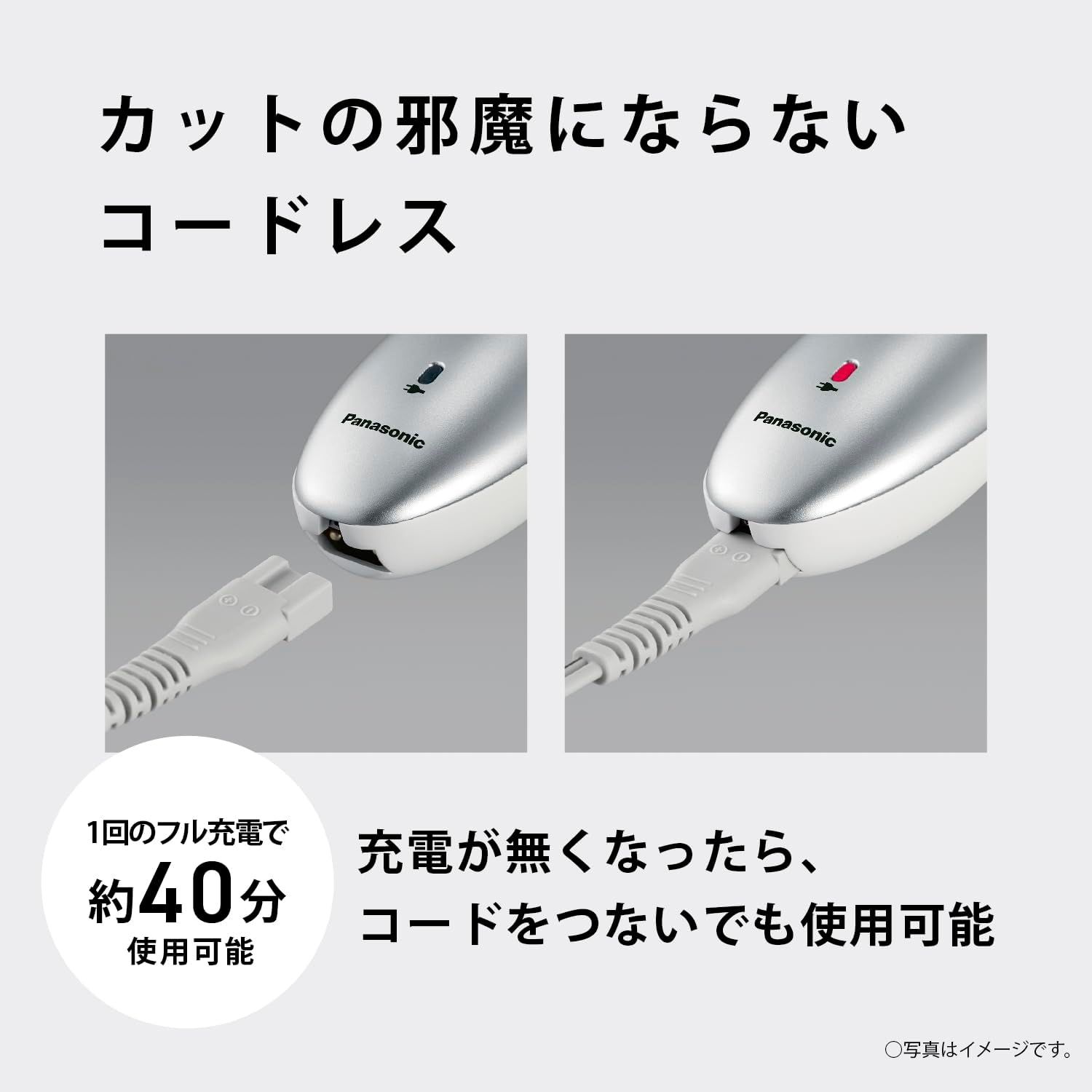 発売バリカン ER-NGFJ2-S ファミリータイプ 充電 / 交流式 シルバー Amazon | パナソニック バリカン 【Amazon.co.jp限定】 ヘアカッター