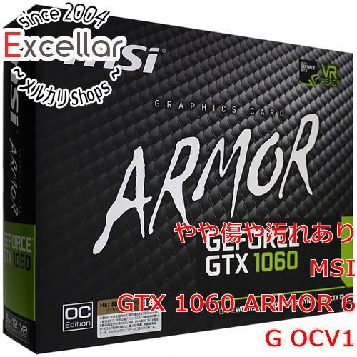 低価 [bn:0] GTX 1060 ARMOR 6G OCV1 [PCIExp 6G 12136.50円 PC