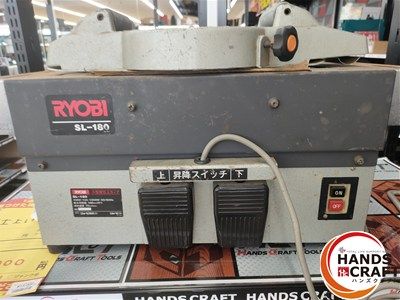 リョービ RYOBI SL-180 超仕上げカンナ スイッチのON OFF切り替えしづらい ハンズクラフト宮崎新名爪店