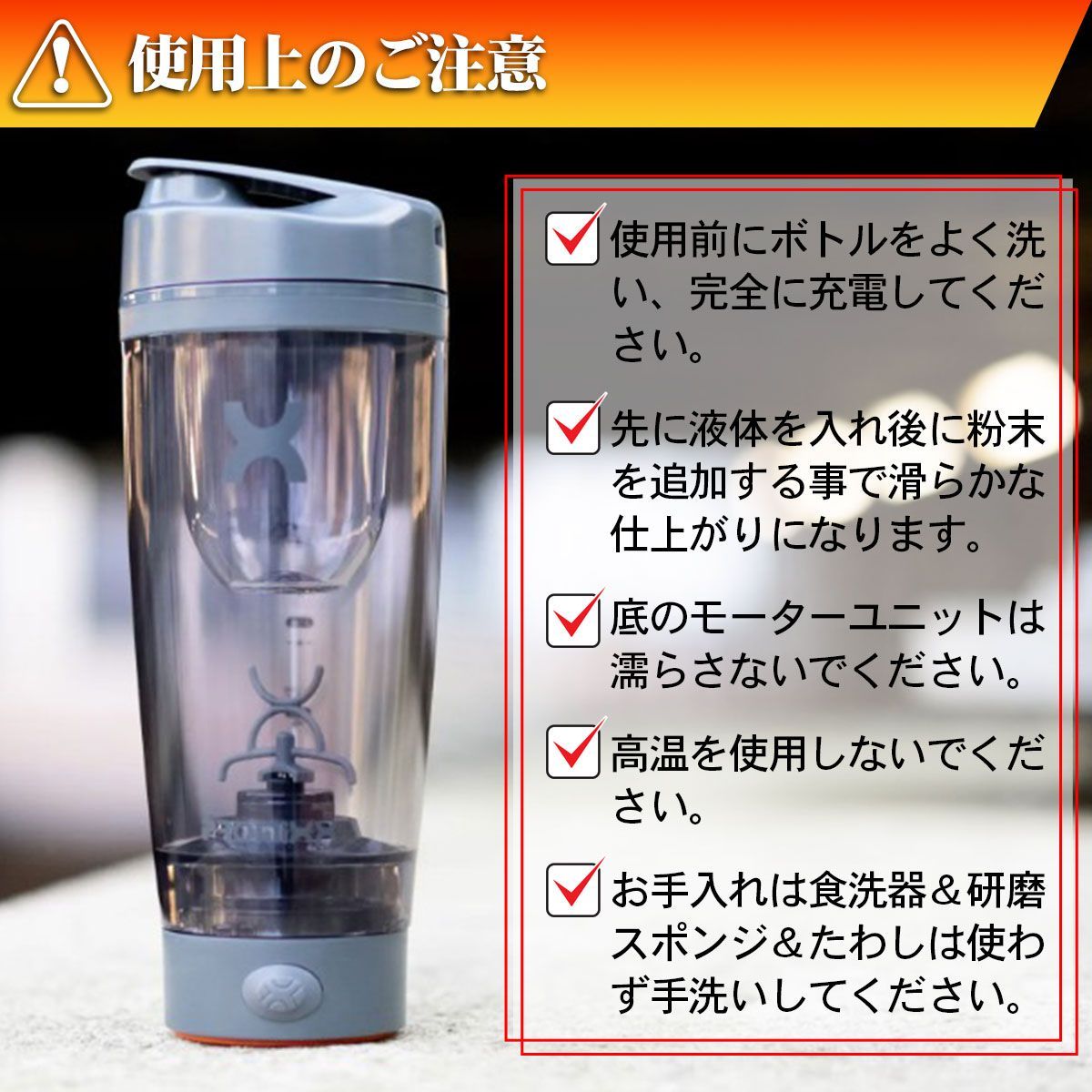 プロミックス PRO