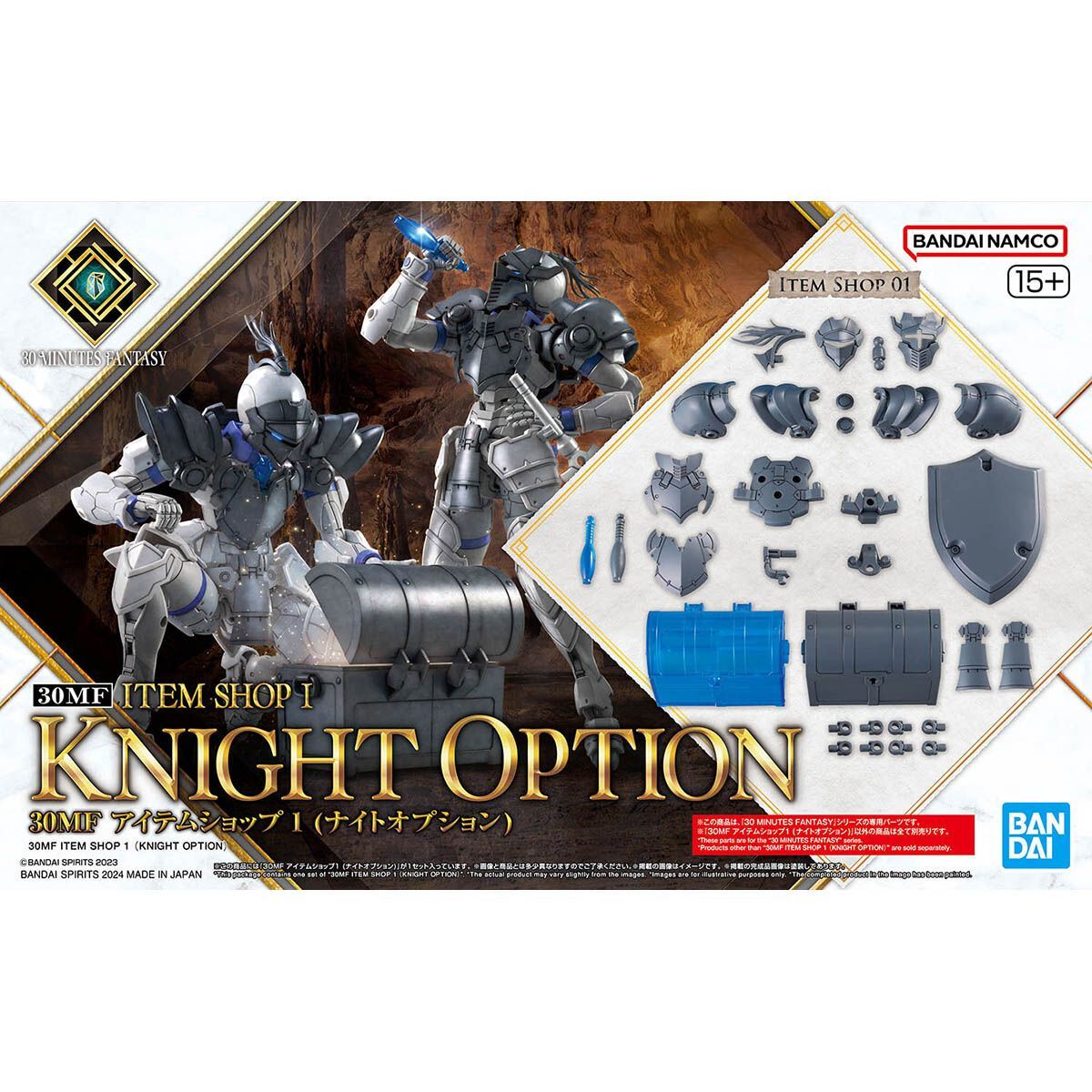 新品未使用 バンダイ 30MF まとめ売り 新品未開封】30MF アイテムショップ1 (ナイトオプション