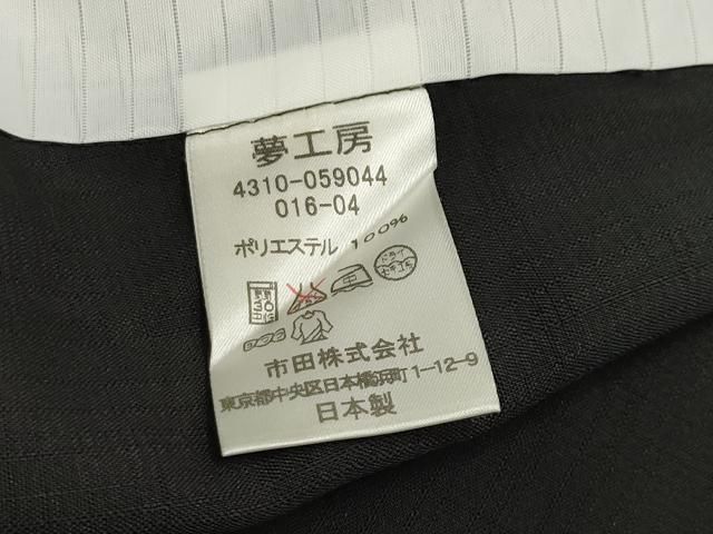 平和屋着物＊夏物 訪問着 紗 セオアルファ 朝顔 黒地 夢工房 洗える